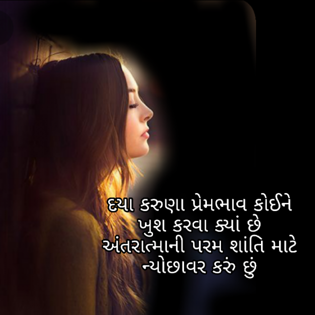 Gujarati Blog by Firdos Bamji : 111538343