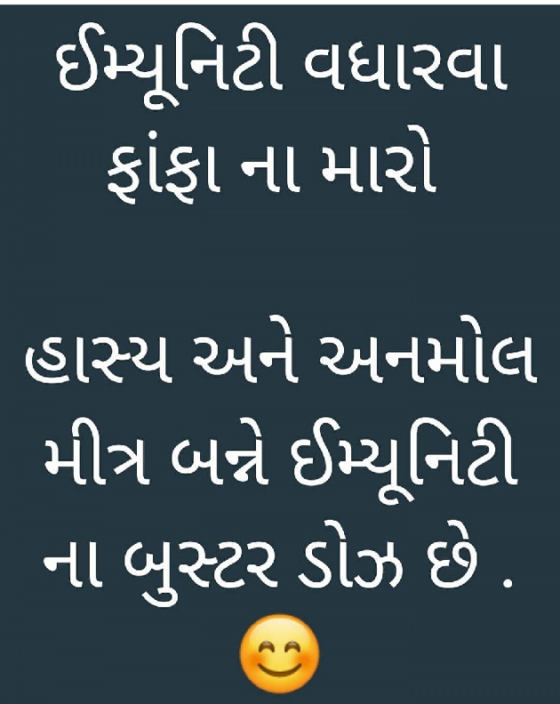 Hindi Thought by Asst.Proff.Nandan Patel : 111538409