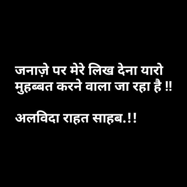 Hindi Whatsapp-Status by bharat vinzuda : 111538445