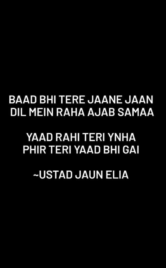 English Shayri by Saddam Sumaniya : 111538562