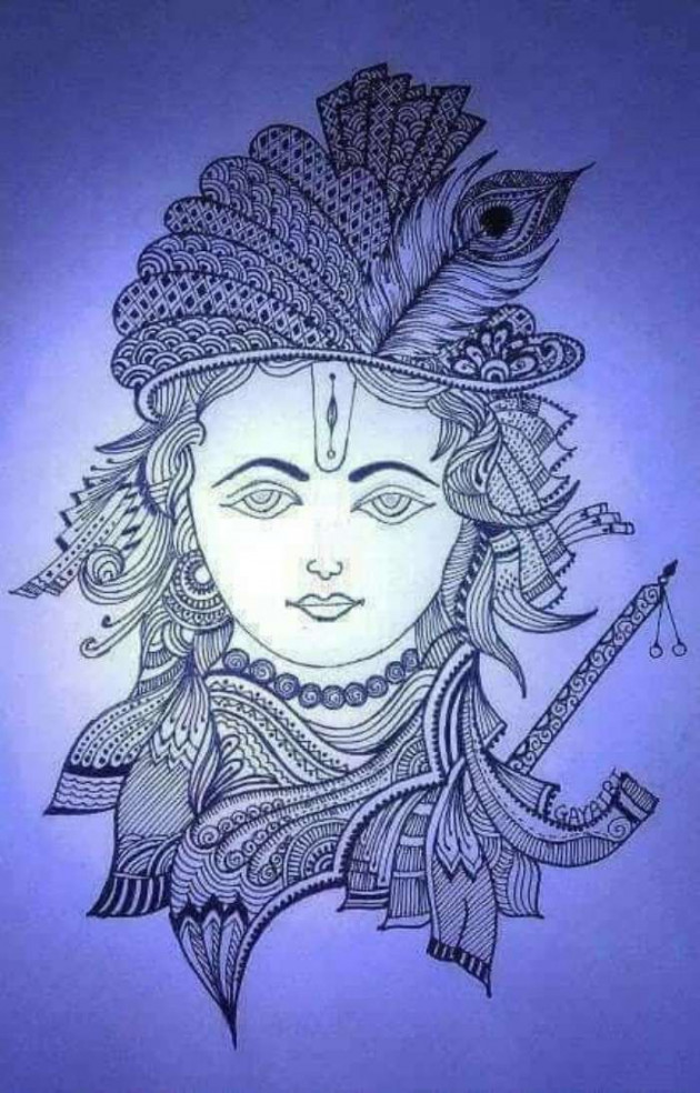 Gujarati Religious by Heena Kanani : 111538605