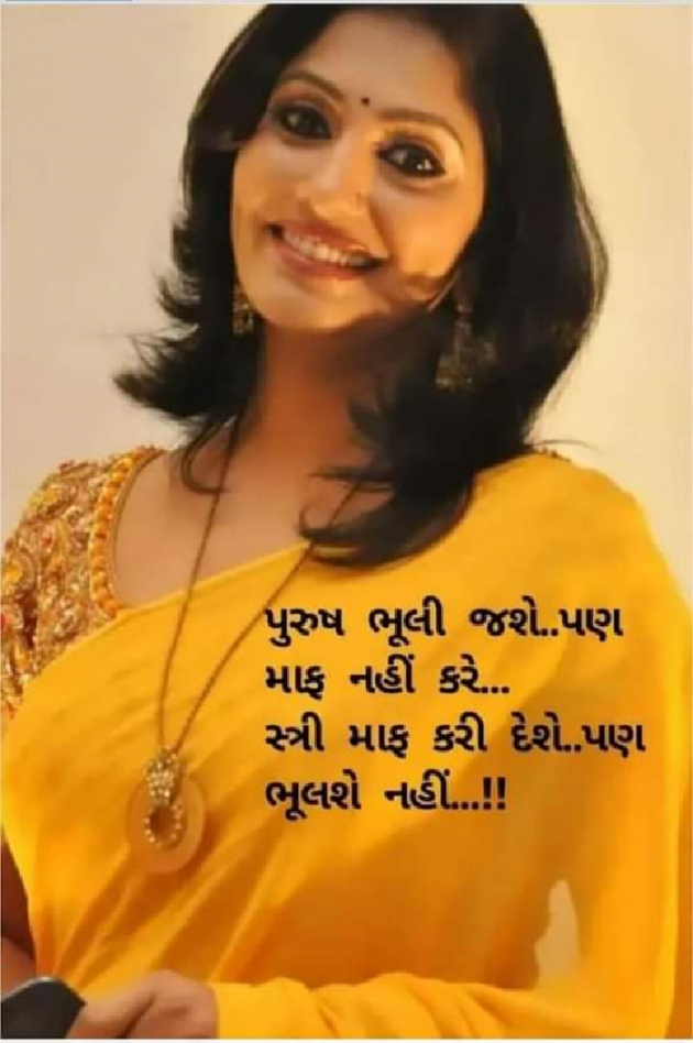 Gujarati Blog by Prem_222 : 111538686
