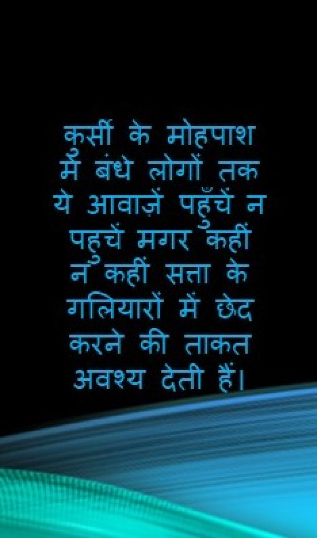 Hindi Story by Hansa Deep : 111538736
