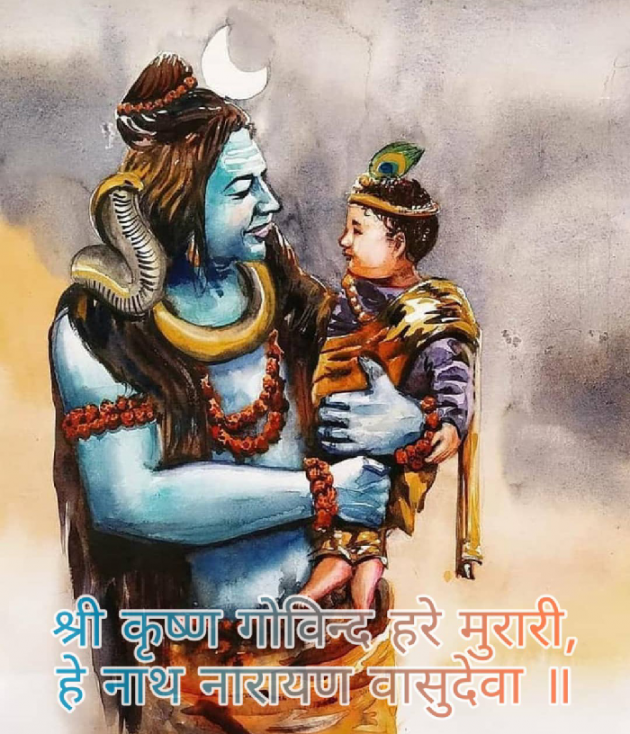 Gujarati Religious by મનોજ નાવડીયા : 111538806