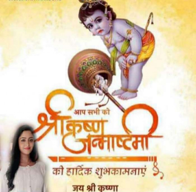 Gujarati Religious by Harshad Patel Pij : 111538886
