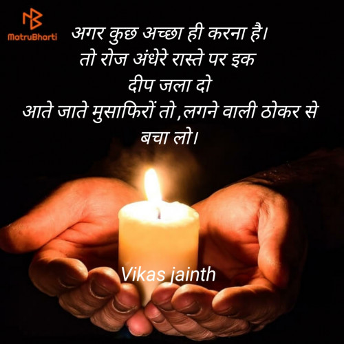 Post by Vikas Jainth on 12-Aug-2020 09:19am