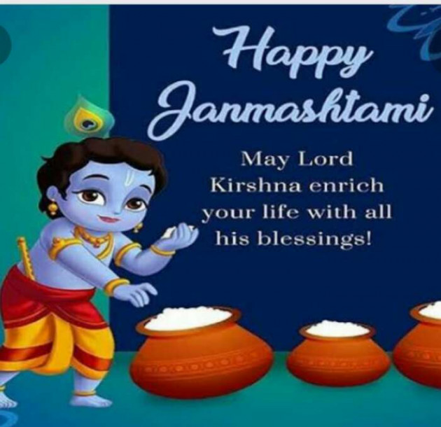 Gujarati Religious by Ayesha : 111538925