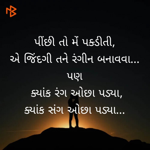 Post by Mayur_dhanani on 12-Aug-2020 09:43am