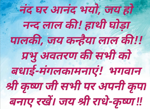 English Shayri by Mukund : 111539048