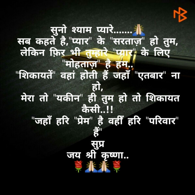 Hindi Whatsapp-Status by R.. : 111539057