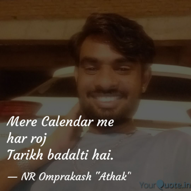 Hindi Thought by NR Omprakash Saini : 111539158