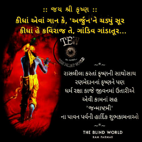 Post by Mavji Parmar on 12-Aug-2020 12:07pm