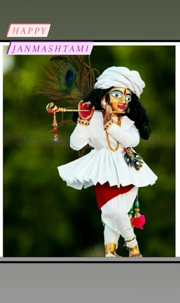 Gujarati Religious by Moni Patel : 111539316