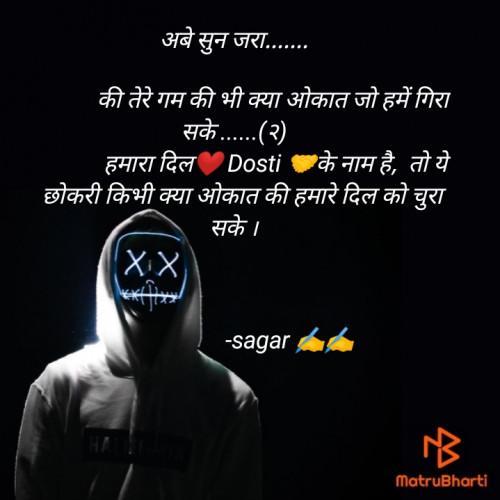 Post by Sagar Raval on 12-Aug-2020 02:56pm