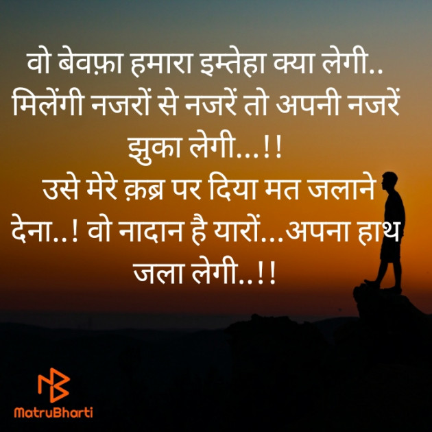 Hindi Sorry by Baraiya Mitesh : 111539508