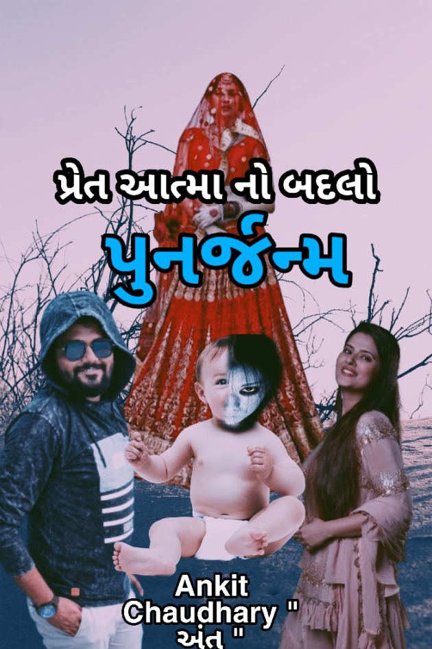 Gujarati News by Ankit Chaudhary શિવ : 111539554