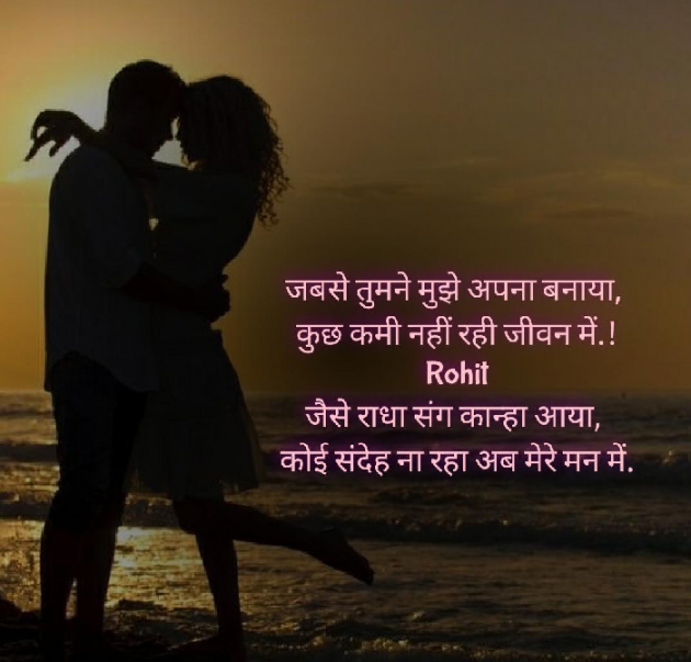 Hindi Whatsapp-Status by ધબકાર... : 111539842