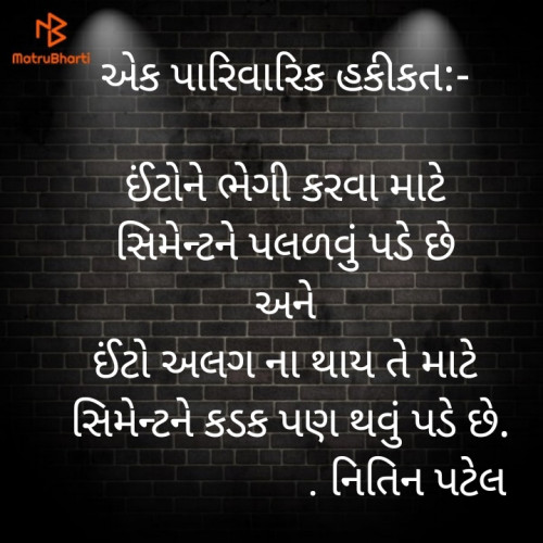 Post by Nitin S Patel on 13-Aug-2020 08:37am