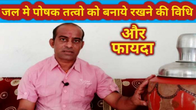 Hindi Thought by Anil Mistry https://www.youtube.com/c/BHRAMGYAN : 111540101