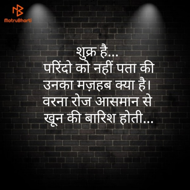 Hindi Quotes by Ravindra Khanna : 111540215