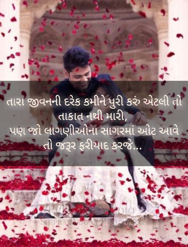 Gujarati Blog by Drashti.. : 111540260