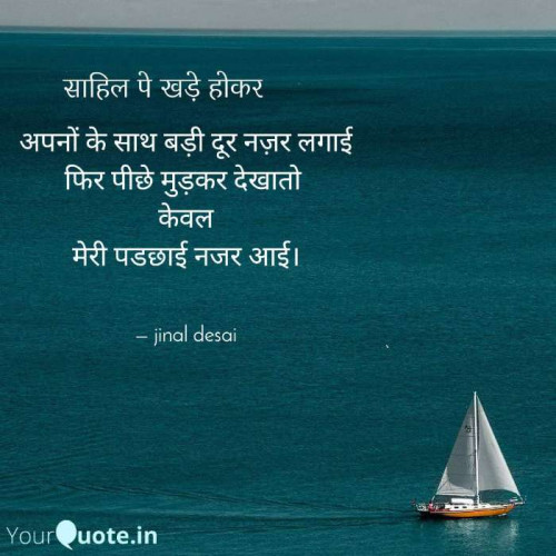 Post by Jinal Desai on 13-Aug-2020 01:54pm