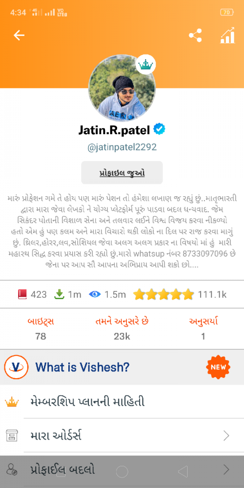 Post by Jatin.R.patel on 13-Aug-2020 04:54pm