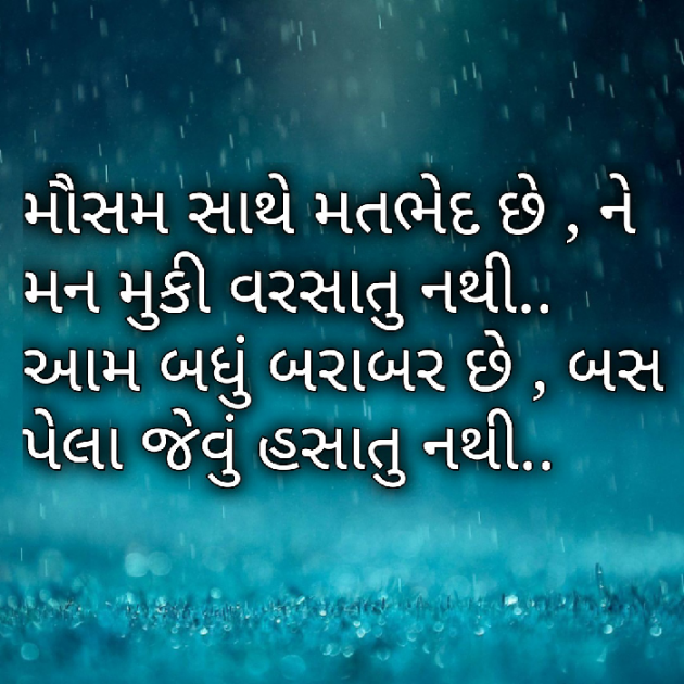 Gujarati Motivational by Yuvrajsinh jadeja : 111540493