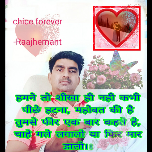 English Shayri by Hemant pandya : 111540496