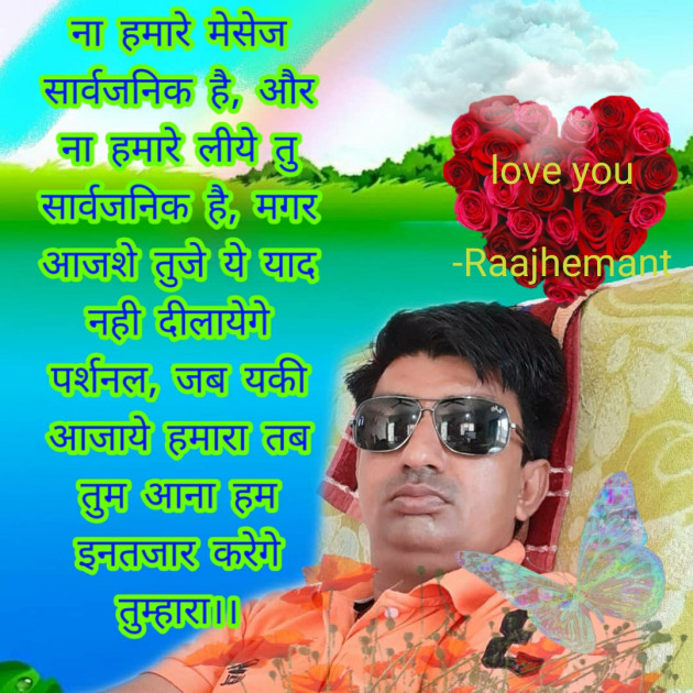 English Shayri by Hemant pandya : 111540503