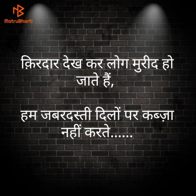 Hindi Shayri by Ravindra Khanna : 111540662