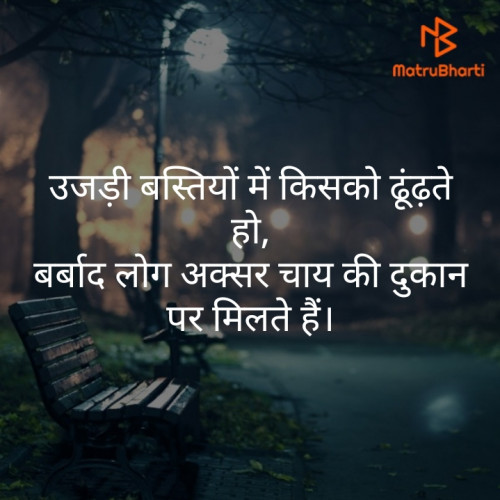 Post by Ravindra Khanna on 13-Aug-2020 10:38pm