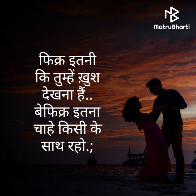 Hindi Shayri by Ravindra Khanna : 111540678