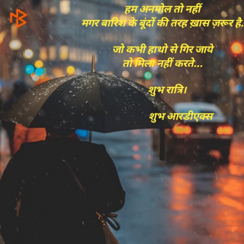 Post by Shubham Khare on 14-Aug-2020 12:00am