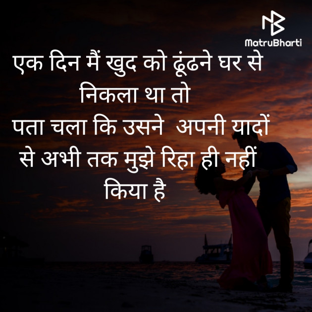 Hindi Whatsapp-Status by Prahlad Pk Verma : 111540754