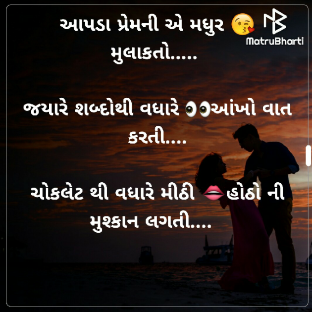 Gujarati Blog by Dipti : 111540837