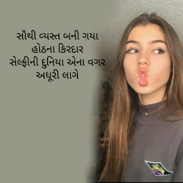 Gujarati Blog by Firdos Bamji : 111540976