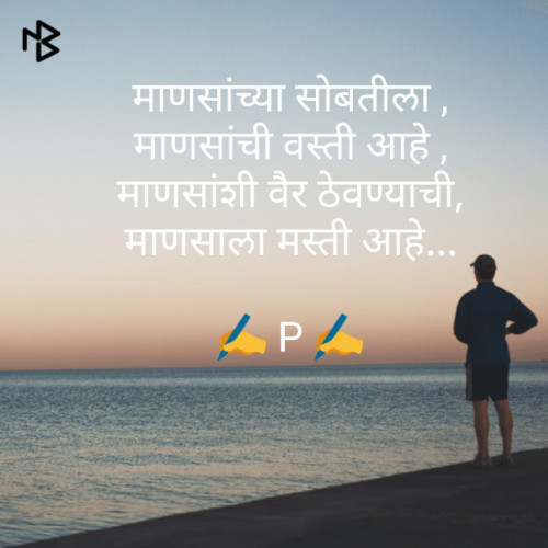 Post by Prashant Zambre on 14-Aug-2020 08:53am