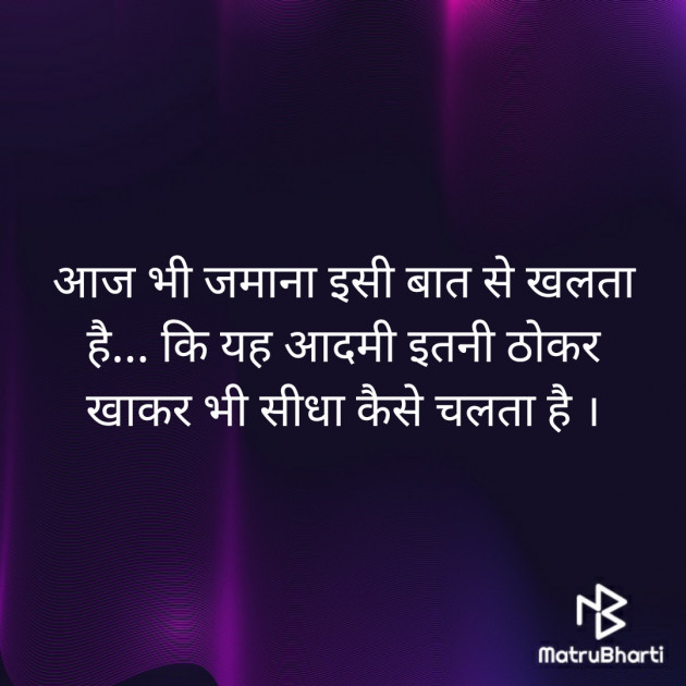 Hindi Motivational by personal blog : 111541036