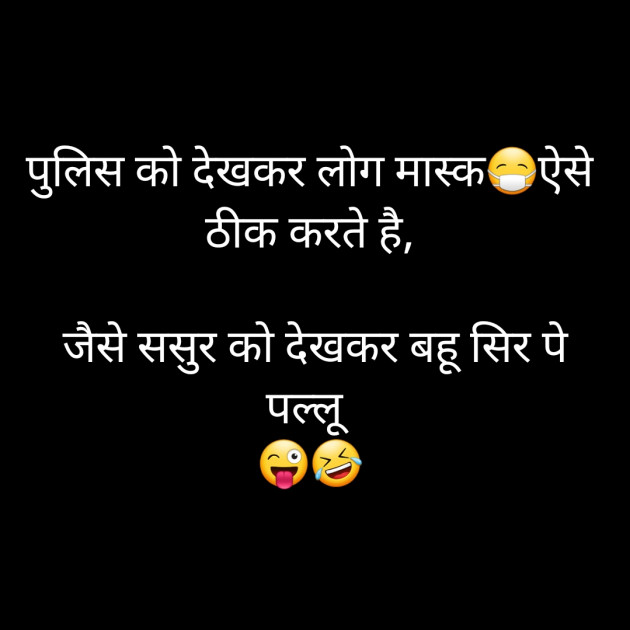 Hindi Whatsapp-Status by Sanjay Singh : 111541084