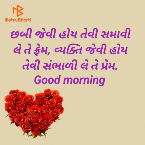 Post by Shilva Uday on 14-Aug-2020 10:07am