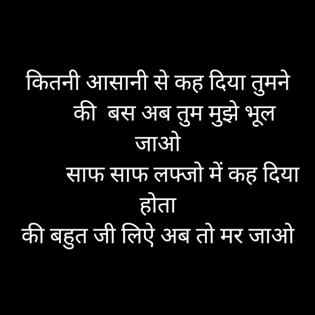 Hindi Whatsapp-Status by Sanjay Singh : 111541102