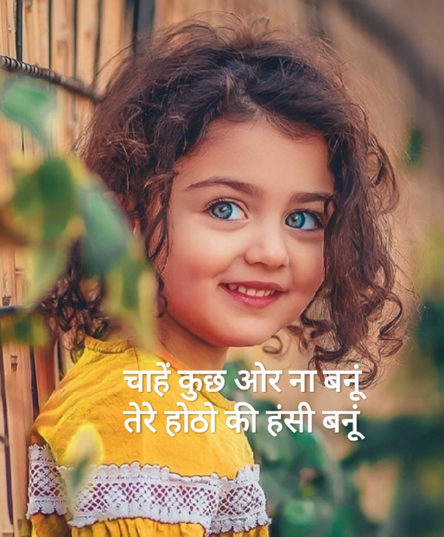 Hindi Thought by Gal Divya : 111541233