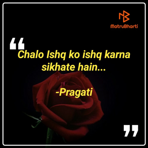 Post by Pragati on 14-Aug-2020 01:43pm