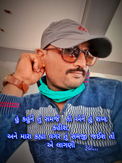 Post by Rudra ghedia on 14-Aug-2020 04:35pm