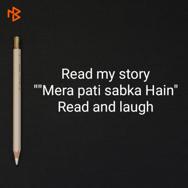 English Story by Swati : 111541442