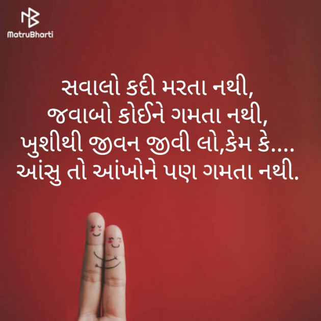 Gujarati Quotes by પ્રવિણસિંહ ઝાલા : 111541524