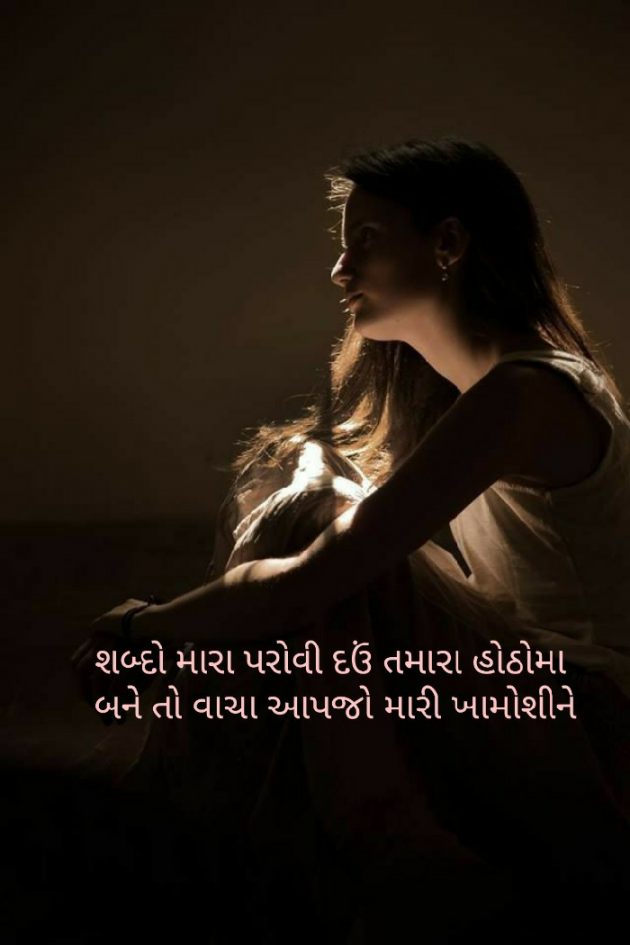 Gujarati Blog by Firdos Bamji : 111541638