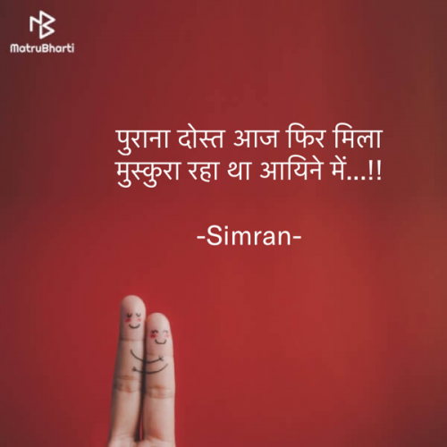 Post by Simran on 14-Aug-2020 09:29pm