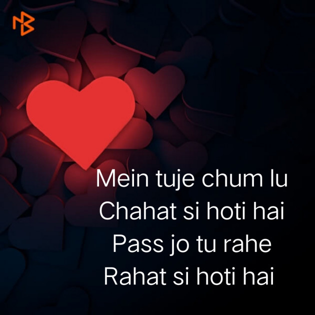 Hindi Song by Swetin : 111541990